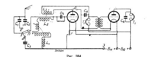 PL-2 {ПЛ-2}; MEMZA (ID = 179942) Radio