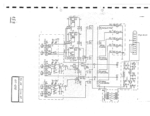 Zestaw Telewizyjny K935C; Meratronik SA; (ID = 2212907) Equipment