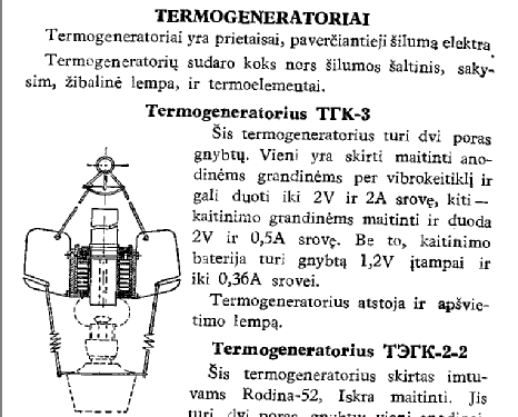 Thermoelektrogenerator TGK-3 {ТГК-3}; Metallamp, Moscow (ID = 595634) Power-S