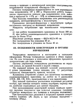 Belarus' - Беларусь 110; Minsk Radio Works; (ID = 3202596) TV Radio