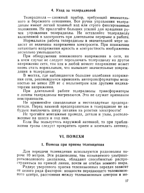 Belarus' - Беларусь 110; Minsk Radio Works; (ID = 3202615) TV Radio