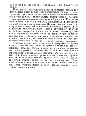 Belarus' - Беларусь 110; Minsk Radio Works; (ID = 3202618) TV Radio