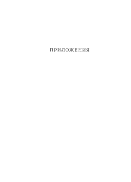 Belarus' - Беларусь 110; Minsk Radio Works; (ID = 3202619) TV Radio
