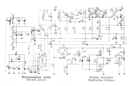 Ètûd {Этюд} [Etiud] 2; Minsk Radio Works; (ID = 1668699) Radio