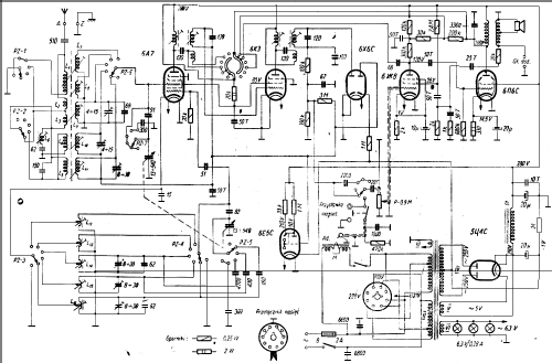 Minsk {Минск} R-7 {Р-7}; Minsk Radio Works; (ID = 242019) Radio