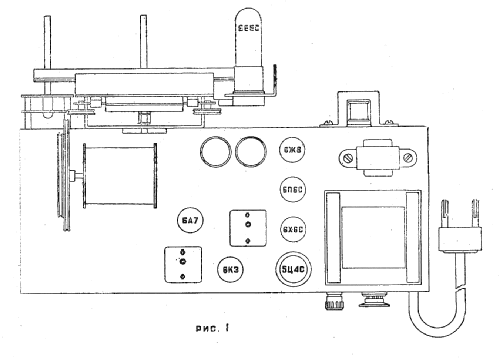 Minsk {Минск} R-7 {Р-7}; Minsk Radio Works; (ID = 1689924) Radio