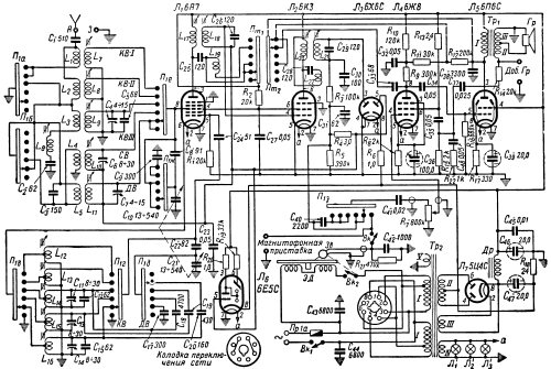 Minsk {Минск} R-7 {Р-7}; Minsk Radio Works; (ID = 1134336) Radio