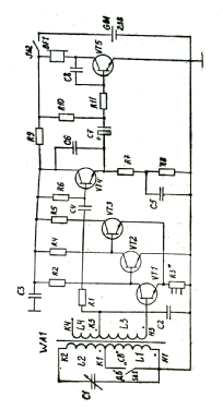 Сигнал Signal; Minsk Radio Works; (ID = 2721078) Radio