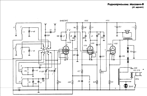 Moskvič - Москвич V - В; Moscow TEMP Radio (ID = 841489) Radio