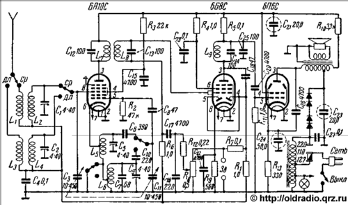 Moskvič V - В; Moscow TEMP Radio (ID = 183326) Radio