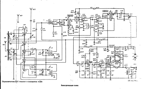 Sokol {Сокол} 404; Moscow TEMP Radio (ID = 111191) Radio