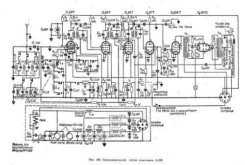 A-695 {А-695}; Murom Radio Works (ID = 193938) Car Radio