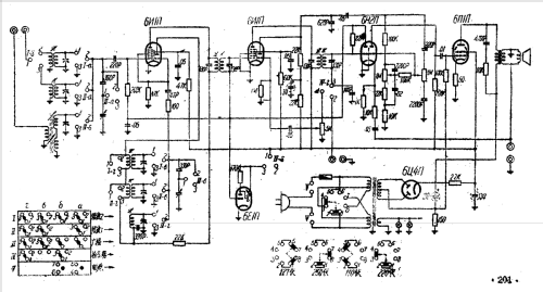 Xiongmao 熊猫 Panda 605; Nanjing 南京无线电厂 (ID = 788110) Radio