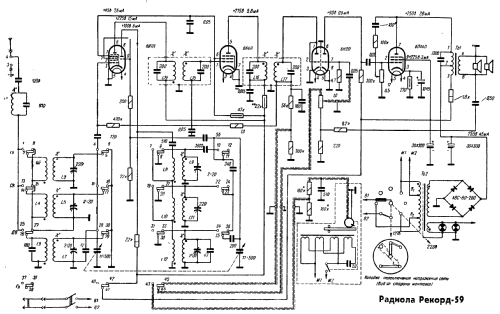 Rekord {Рекорд} 59; Novosibirsk (ID = 438220) Radio