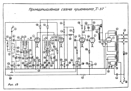 T-37 {Т-37}; Oktava Works; Tula (ID = 1341405) Radio