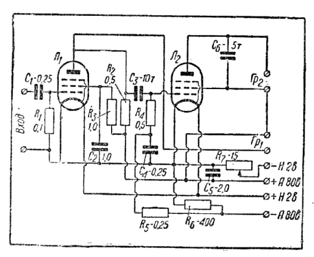 UDL-1 {УДЛ-1}; Omsk Kozitsky (ID = 563307) Ampl/Mixer