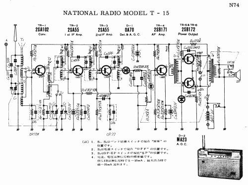 National 6 Transistor T-15; Panasonic, (ID = 1725121) Radio
