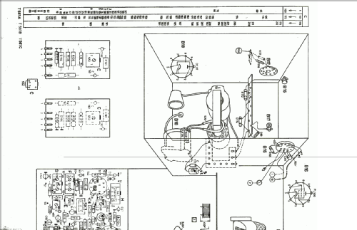 19TX491 /16 /66 /76; Philips; Eindhoven (ID = 1507080) Television