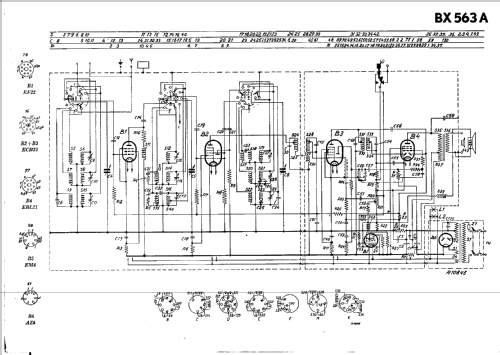 BX563A; Philips Belgium (ID = 41254) Radio