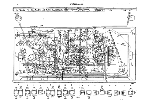 FX749A /60; Philips; Eindhoven (ID = 49448) Radio