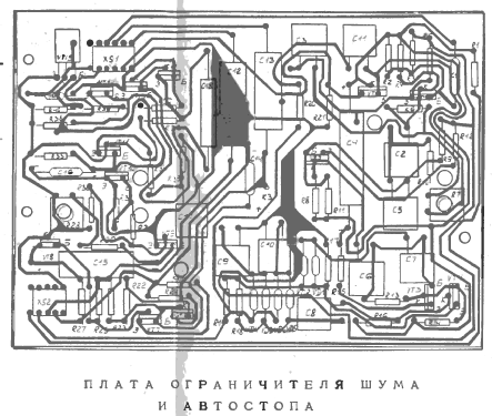 Riga 111 ; Radiotehnika RT - (ID = 1446965) Radio