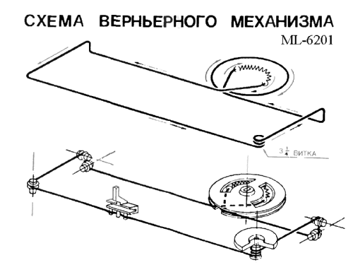 Riga 230 ; Radiotehnika RT - (ID = 1451233) Radio