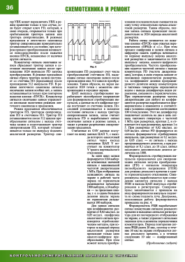 Осциллограф С1-131 Oscilloscope S1-131; Rimeda; Vilnius (ID = 2929297) Equipment
