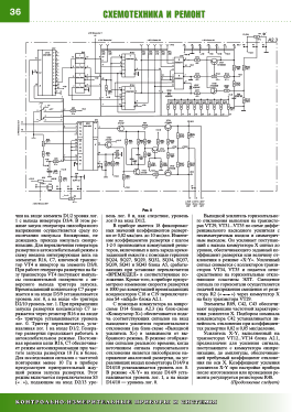 Осциллограф С1-131 Oscilloscope S1-131; Rimeda; Vilnius (ID = 2929302) Equipment
