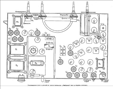 Rembrandt FE852B; Sachsenwerk Radeberg (ID = 350593) Television