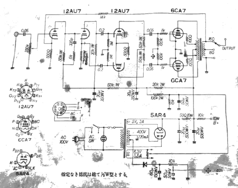 Amplifier Q-50; Sansui Electric Co., (ID = 2731885) Ampl/Mixer