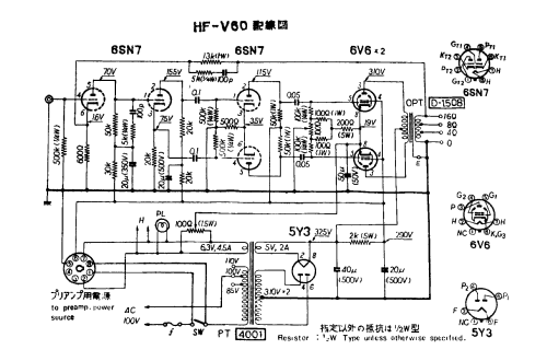 Power Amplifier HF-V60; Sansui Electric Co., (ID = 2780270) Ampl/Mixer