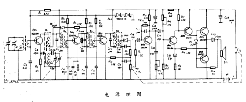 DF111; Shanghai 上海红鹰五... (ID = 1542928) Radio