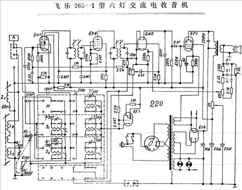 Feilo 飞乐 265-1; Shanghai No.2 上海无线电 (ID = 805005) Radio