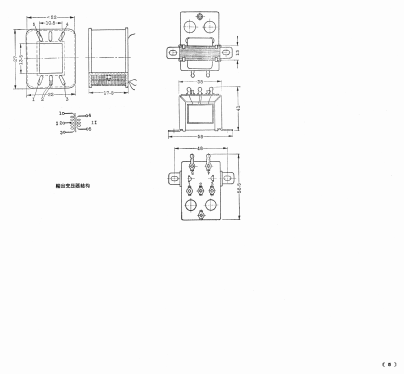 Feilo 飞乐 2J1; Shanghai No.2 上海无线电 (ID = 809873) Radio