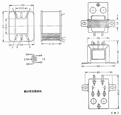 Feilo 飞乐 2J1; Shanghai No.2 上海无线电 (ID = 811347) Radio