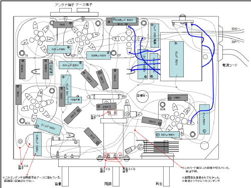 Hayakawa 5H-16; Sharp; Osaka (ID = 2748631) Radio