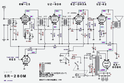 SR-280M; Sharp; Osaka (ID = 2505199) Radio