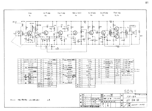 Transistor 8 TR-83; Sony Corporation; (ID = 1684107) Radio