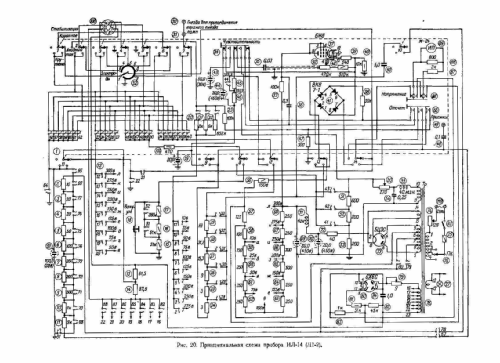 Tube tester IL-14 ; Minsk Radio Works; (ID = 1945842) Equipment