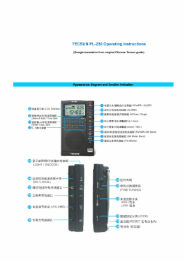 FM Stereo/MW/SW PLL Receiver PL-230; Tecsun 德生通用电器... (ID = 2785088) Radio