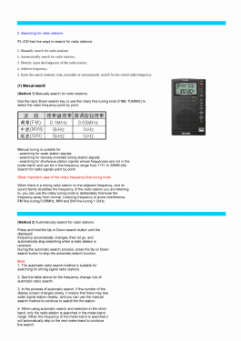FM Stereo/MW/SW PLL Receiver PL-230; Tecsun 德生通用电器... (ID = 2785096) Radio