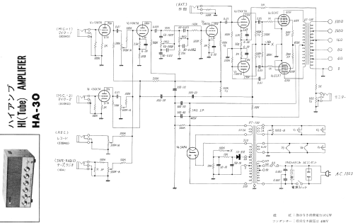 Hi Amplifier HA-30; Toa Electric Co., (ID = 1339746) Ampl/Mixer