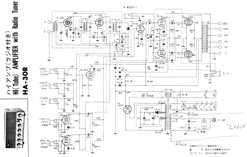 Hi Amplifier HA-30R; Toa Electric Co., (ID = 1339745) Radio