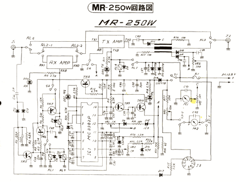 2m all mode linear amplifier MR-250W; TONO Corporation (ID = 2458968) Amateur-D