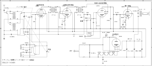 5LE-92; Toshiba Corporation; (ID = 1376765) Radio