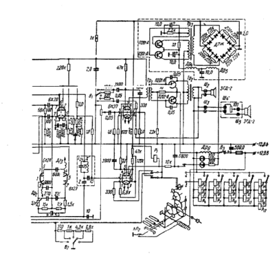 Chaika GAZ13 A-13M {А-13М}; Murom Radio Works (ID = 1369916) Car Radio