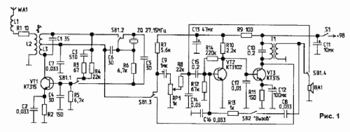 Walkie Talkie NS881; Unknown - CUSTOM (ID = 2328434) Citizen