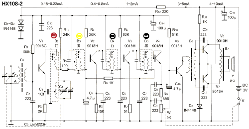 Qiuxin HX108-2; Unknown - CUSTOM (ID = 2396165) Kit