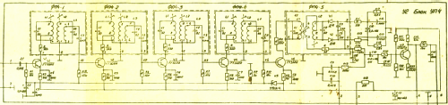 Рондо 102 Стерео Rondo 102 Stereo; Taganrog Works ' (ID = 2470348) Radio