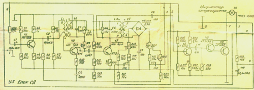 Рондо 102 Стерео Rondo 102 Stereo; Taganrog Works ' (ID = 2470349) Radio